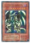 Product image for Red-Eyes Black Metal Dragon