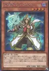 Product image for Aleister the Invoker