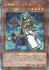 Product image for Aleister the Invoker