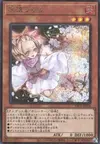 Product image for Ash Blossom & Joyous Spring