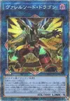 Product image for Borrelsword Dragon