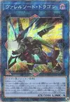 Product image for Borrelsword Dragon