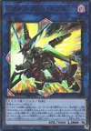Product image for Borrelsword Dragon