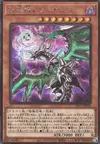 Product image for Chaos Dragon Levianeer