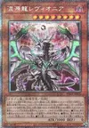 Product image for Chaos Dragon Levianeer