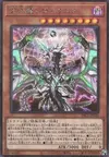 Product image for Chaos Dragon Levianeer