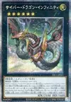 Product image for Cyber Dragon Infinity