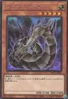 Product image for Cyber Dragon