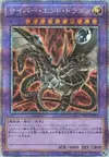Product image for Cyber End Dragon