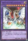 Product image for Cyber End Dragon
