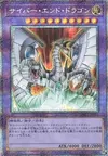 Product image for Cyber End Dragon