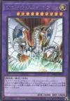 Product image for Cyber End Dragon