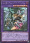 Product image for Dark Magician Girl the Dragon Knight