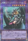Product image for Dark Magician Girl the Dragon Knight