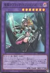 Product image for Dark Magician Girl the Dragon Knight