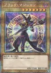 Product image for Dark Magician