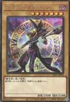 Product image for Dark Magician