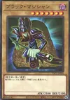 Product image for Dark Magician