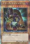 Product image for Dark Magician