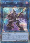 Product image for Decode Talker
