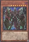 Product image for Destiny HERO - Plasma