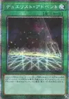 Product image for Duelist Alliance