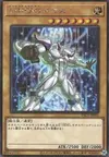 Product image for Elemental HERO Neos
