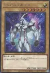 Product image for Elemental HERO Neos