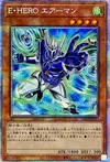 Product image for Elemental HERO Stratos