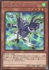 Product image for Elemental HERO Stratos