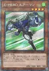 Product image for Elemental HERO Stratos