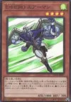 Product image for Elemental HERO Stratos