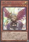 Product image for Familiar-Possessed - Lyna