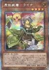 Product image for Familiar-Possessed - Lyna