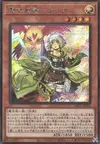 Product image for Familiar-Possessed - Lyna