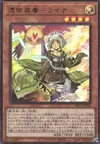 Product image for Familiar-Possessed - Lyna
