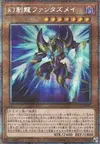 Product image for Fantastical Dragon Phantazmay