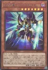 Product image for Fantastical Dragon Phantazmay
