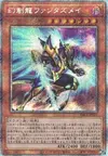 Product image for Fantastical Dragon Phantazmay