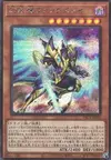 Product image for Fantastical Dragon Phantazmay