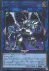 Product image for Firewall Dragon