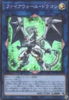 Product image for Firewall Dragon