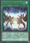 Product image for Fusion Destiny