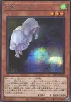 Product image for Ghost Mourner & Moonlit Chill