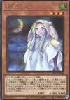 Product image for Ghost Mourner & Moonlit Chill