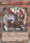 Product image for Ghost Ogre & Snow Rabbit