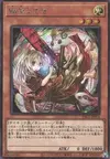 Product image for Ghost Ogre & Snow Rabbit