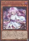 Product image for Ghost Reaper & Winter Cherries