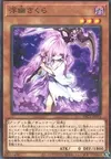 Product image for Ghost Reaper & Winter Cherries