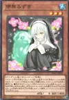 Product image for Ghost Sister & Spooky Dogwood